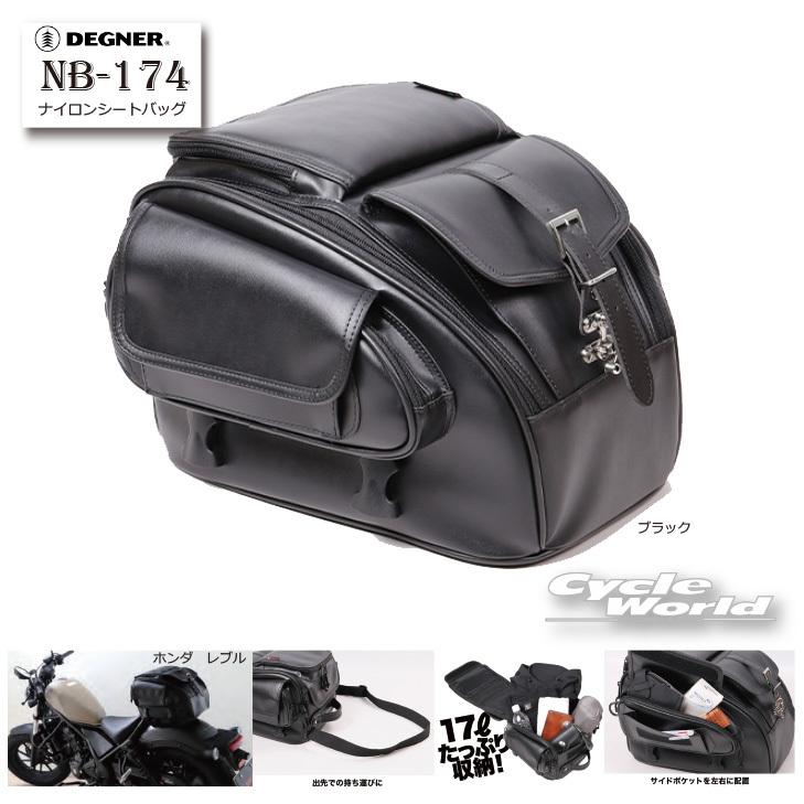 DEGNER 正規品〔DEGNER〕 NB-174 ナイロンシートバッグ 17L デグナー 