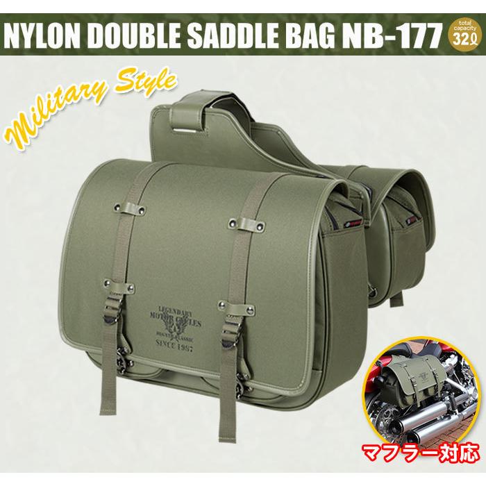 DEGNER（デグナー） 正規品〔DEGNER〕 NB-177 右出マフラー対応