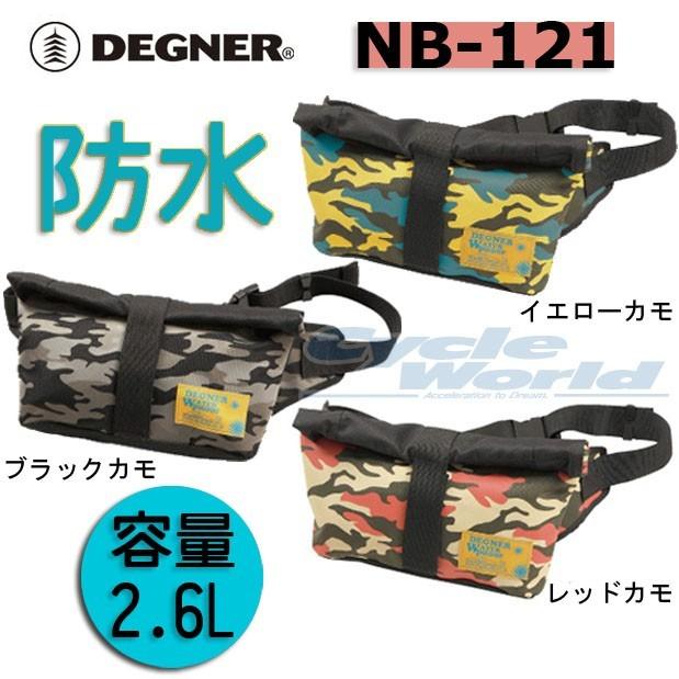 ウエストレインバッグ ウルトラマン×DEGNER NB-90 ウエストレインバッグ ウルトラマン×DEGNER NB-90 Webike
