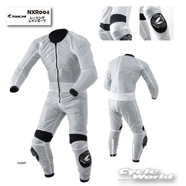 正規品 〔RSタイチ〕 NXR004 レーシング レインスーツ 防水 防風 透湿 レザースーツ レース サーキット 雨対策 雨具 レイン アールエスタイチ 【バイク用品】