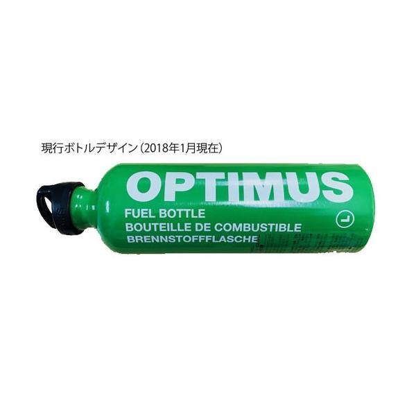 OPTIMUS】チャイルドセーフ フューエルボトル《XLサイズ：1300ml