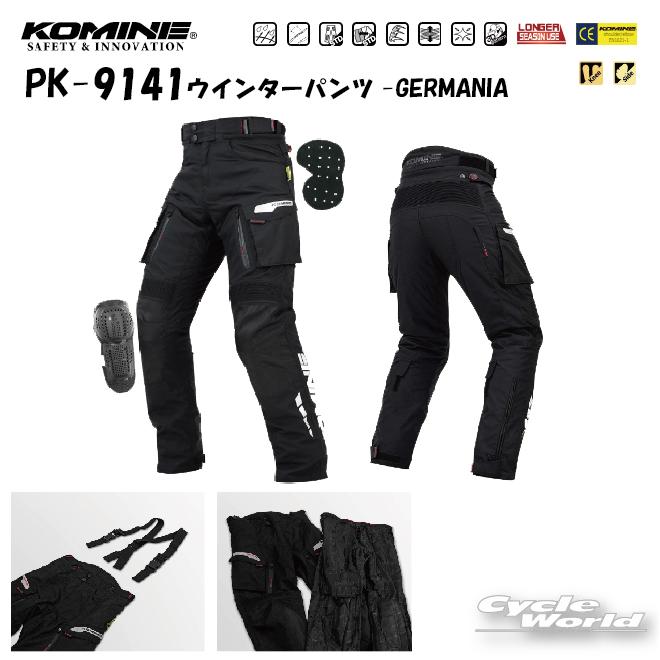 コミネ（Komine） 正規品〔KOMINE〕 PK-9141 ウインターパンツ