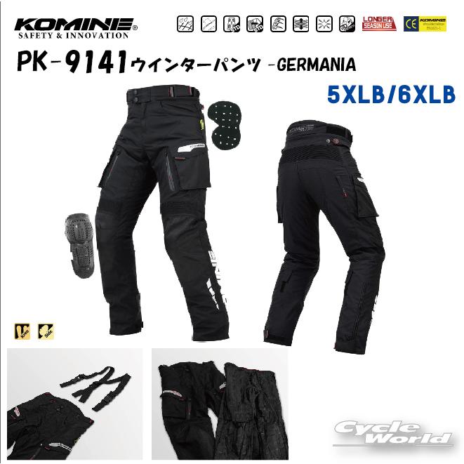 正規品〔KOMINE〕 PK-9141 ウインターパンツ-GERMANIA ＜5~6XLBサイズ 