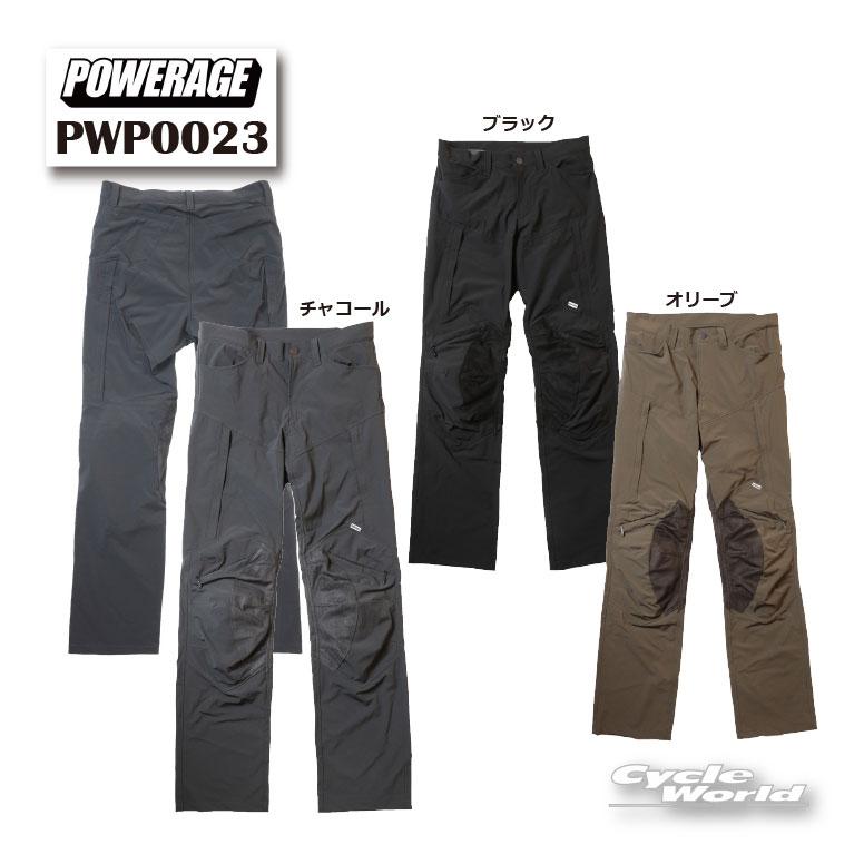 POWERAGE パワーエイジ バイカー ストレッチ プロテクター カーゴ