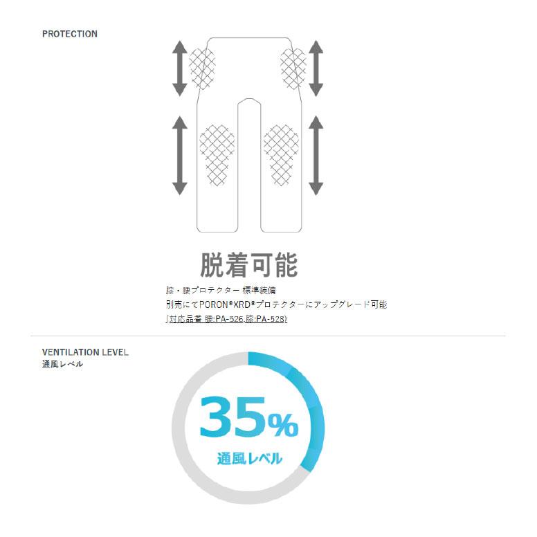 POWERAGE（パワーエイジ） ☆正規品【POWERAGE】《PWP0023》 スムース
