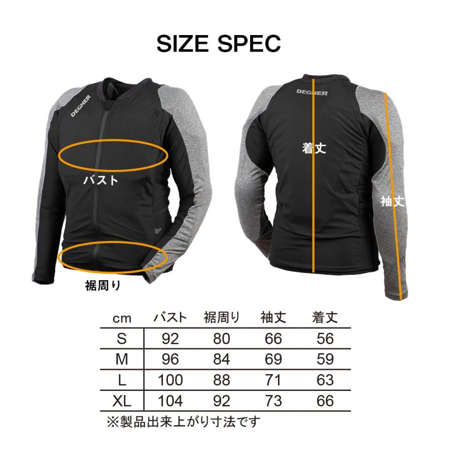 DEGNER 正規品〔DEGNER〕 PS-14 エアスルーインナープロテクター長袖