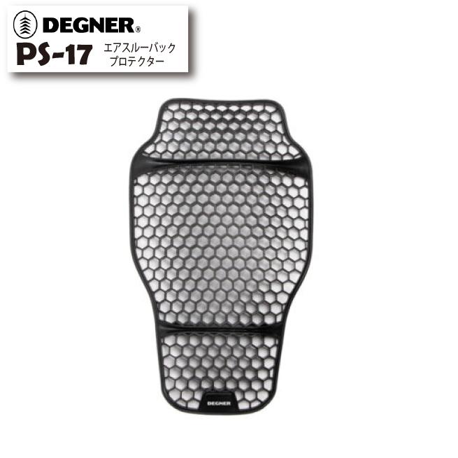 ROSSIGNOL BACK PROTECTION プロテクター <Mサイズ背中 ROSSIGNOL BACK PROTECTION プロテクター <Mサイズ背中 バイク