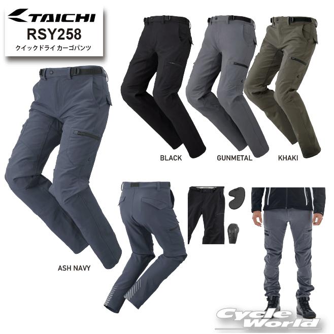 TAICHI 25年春夏 正規品〔RSタイチ〕 RSY258 クイックドライ TAICHI 25年春夏 正規品〔RSタイチ〕 RSY258 クイックドライ
