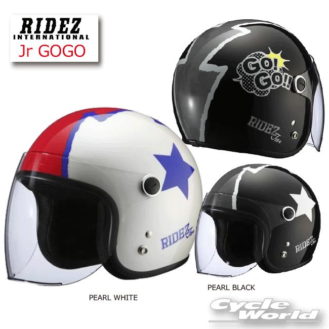 RIDEZ ☆送料無料 正規品〔RIDEZ〕 RIDEZ Jr GOGO ジェットヘルメット ジュニア ゴーゴー 子供用 キッズ レディース ...