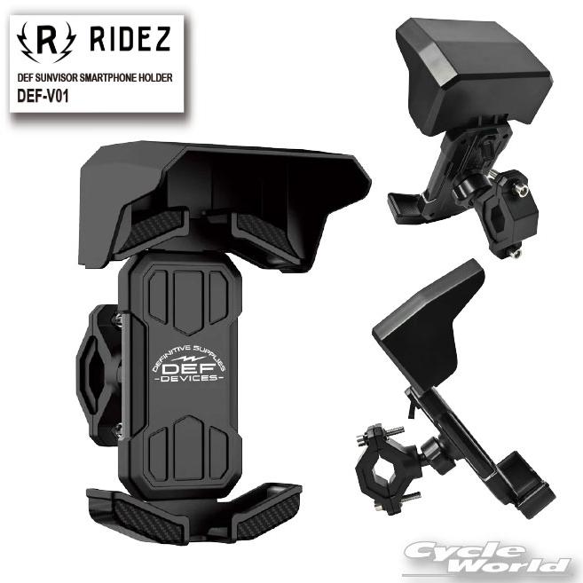 RIDEZ】「DEF-V01」DEF SUNVISOR SMARTPHONE HOLDER スマートフォン ホルダー ライズ 携帯ホルダー ...