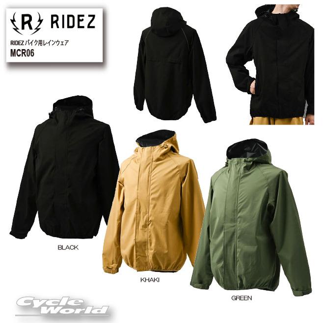 ☆正規品【RIDEZ】MCR06 RIDEZ バイク用レインウェア MOTTO MICRO RAIN JACKET レイン レインコート ...