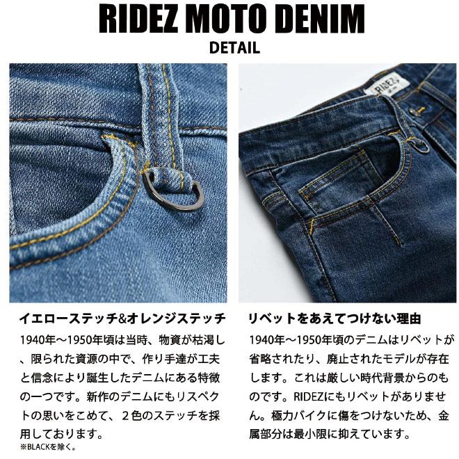 RIDEZ】RDB2007 RIDEZ 9.3oz LIGHT CORDURA バイク ストレッチ デニム ストレート ジーンズ パンツ ...