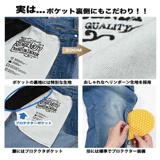 RIDEZ】RDB2007 RIDEZ 9.3oz LIGHT CORDURA バイク ストレッチ デニム ストレート ジーンズ パンツ ...