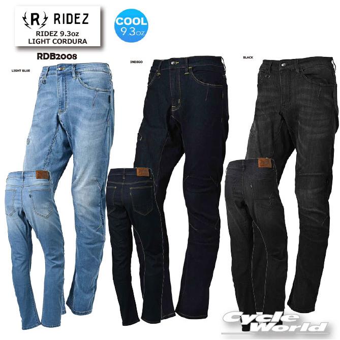 RIDEZ】RDB2008 RIDEZ 9.3oz LIGHT CORDURA バイク ストレッチ デニム ナロークロッチ ジーンズ パンツ ...