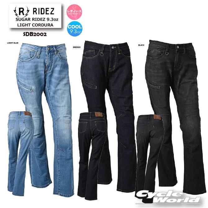 RIDEZ】SDB2002 SUGAR RIDEZ 9.3oz LIGHT CORDURA バイク ストレッチ デニム ストレート レディース ...