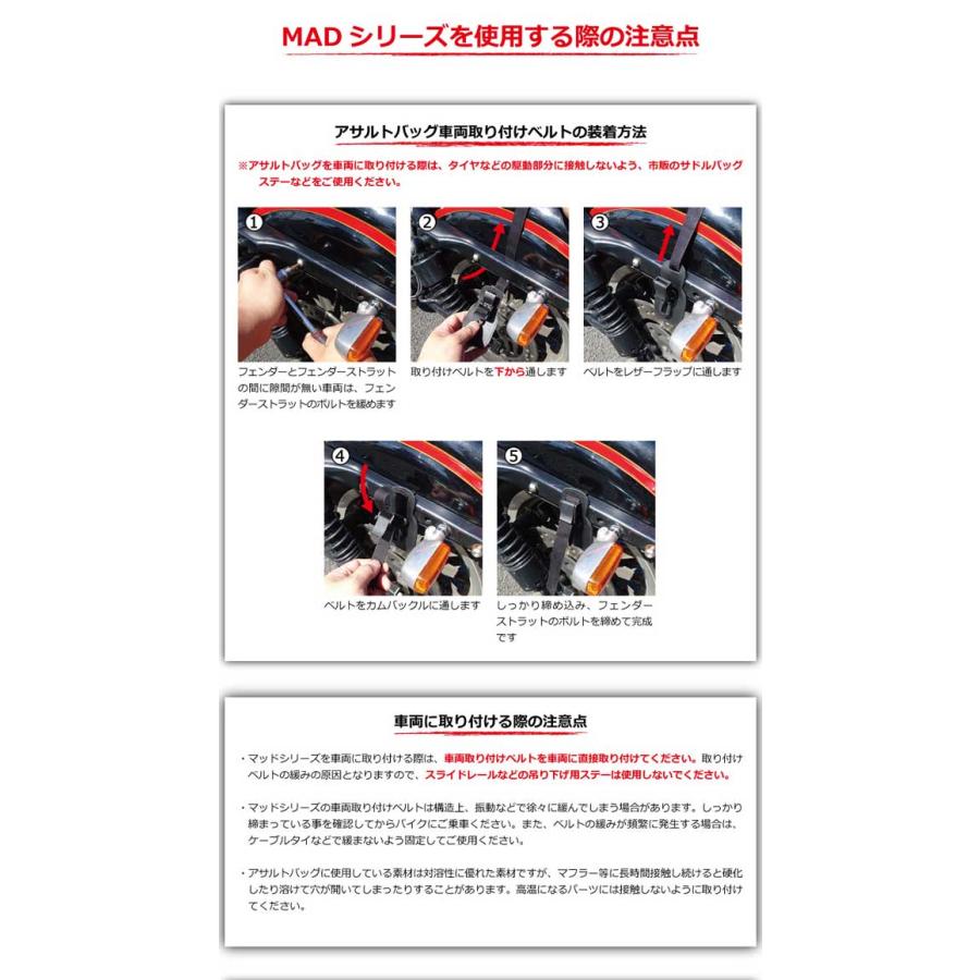 正規品〔Rough Tail〕M.A.D. ASSAULT BAG-20 MAD アサルトバッグ 最強