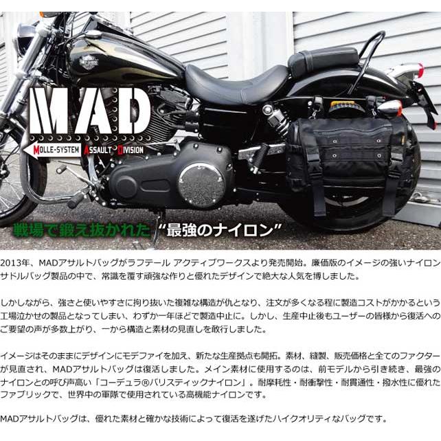 正規品〔Rough Tail〕M.A.D. ASSAULT BAG-17 MAD アサルトバッグ 最強