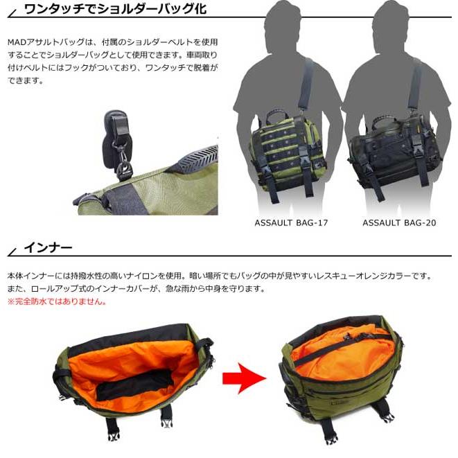 正規品〔Rough Tail〕M.A.D. ASSAULT BAG-17 MAD アサルトバッグ 最強