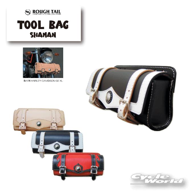 ☆【Rough Tail】SHAMAN TOOL BAGシャーマン ツールバッグ ラフテール
