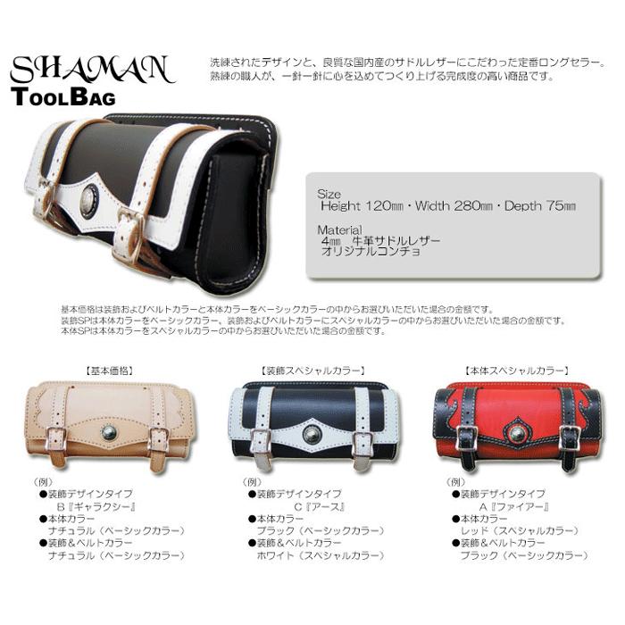 ☆【Rough Tail】SHAMAN TOOL BAGシャーマン ツールバッグ ラフテール 