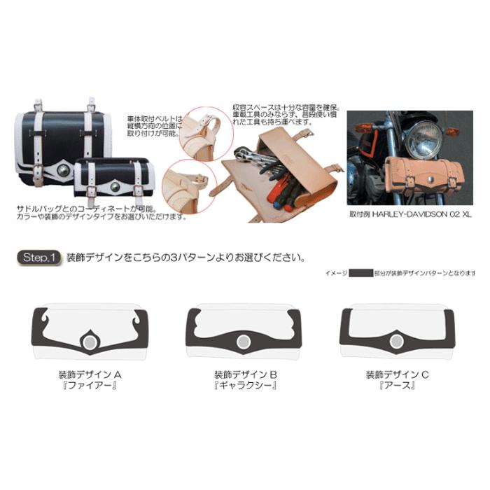 ☆【Rough Tail】SHAMAN TOOL BAGシャーマン ツールバッグ ラフテール 