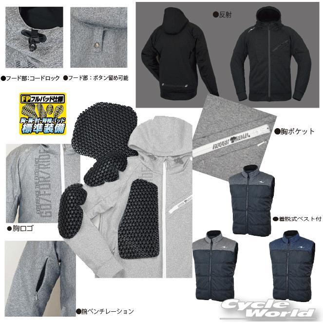 正規品〔ROUGH＆ROAD〕 RR4015 SSFウインドガードライディングフーディFP オールシーズン 肩 胸 肘 脊椎 パッド標準装備 ラフ＆ロード ラフロ【バイク用品】の画像