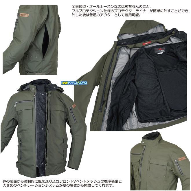 ラフ＆ロード 正規品〔ROUGH＆ROAD〕 RR7247 デュアルテックスストーム