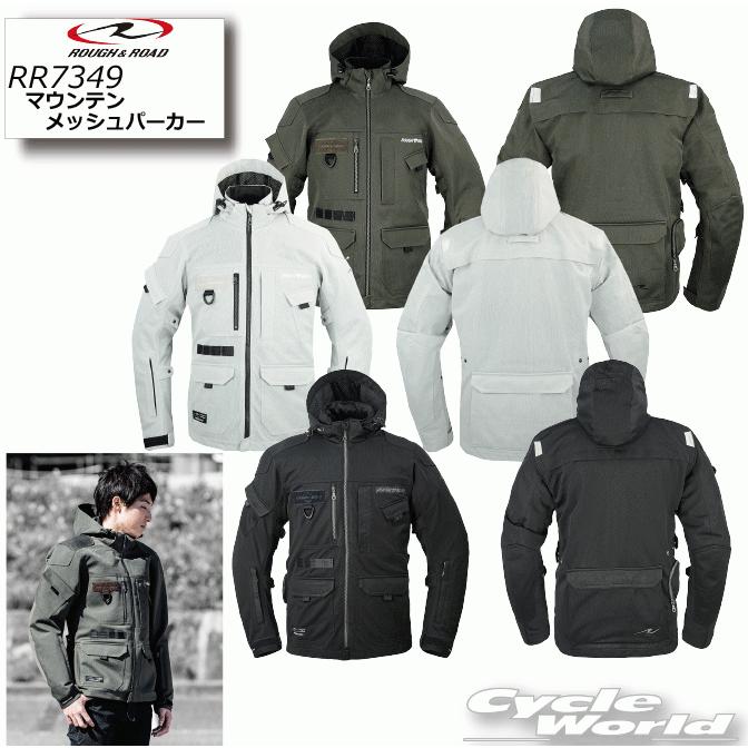 ROUGH&ROAD ジャケット ライナー プロテクター 肩 肘 背中 ベルト