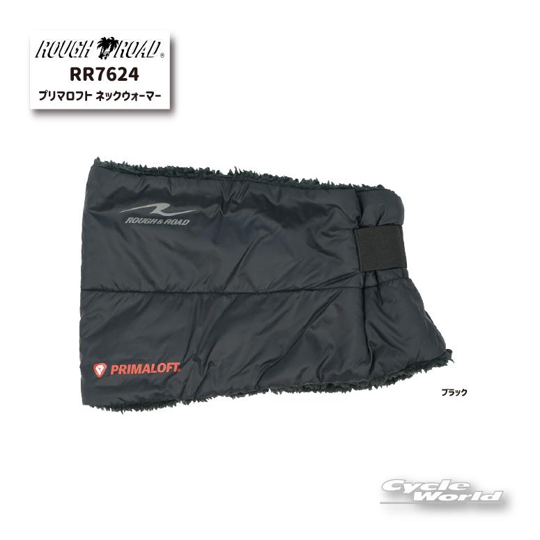 ラフ＆ロード 正規品〔ROUGH&ROAD〕RR7624 プリマロフト〓ネック
