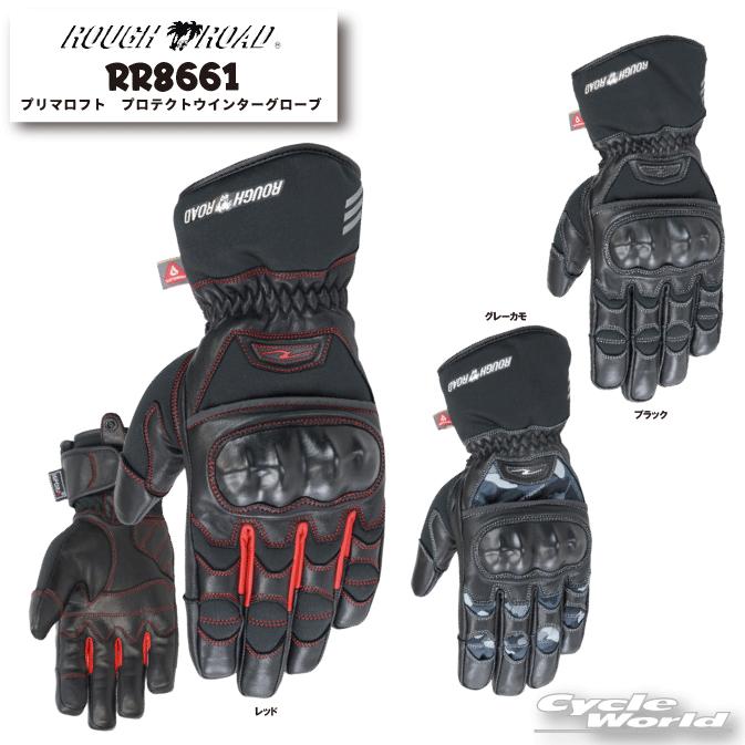 ラフ＆ロード ☆正規品〔ROUGH&ROAD〕RR8661 プリマロフト〓プロテクト