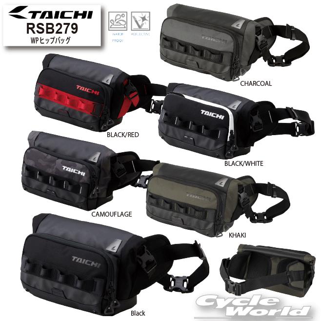 TAICHI ☆送料無料 正規品〔RSタイチ〕 RSB279 WPヒップバッグ TAICHI ☆送料無料 正規品〔RSタイチ〕 RSB279 WPヒップバッグ