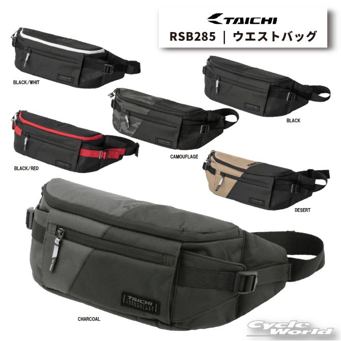 TAICHI ☆送料無料 正規品〔RSタイチ〕RSB285 ウエストバッグ TAICHI ☆送料無料 正規品〔RSタイチ〕RSB285 ウエストバッグ