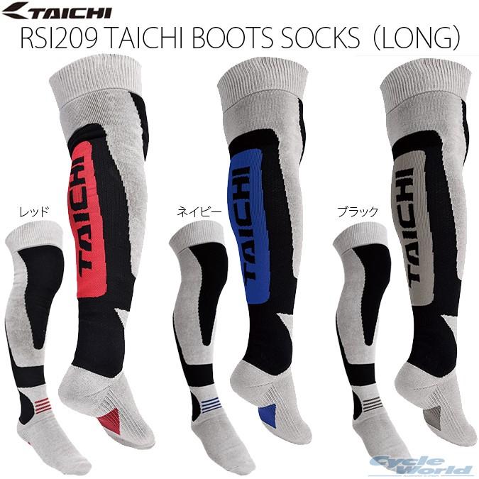 TAICHI 正規品〔RSタイチ〕 RSI209 タイチ ブーツ ソックス