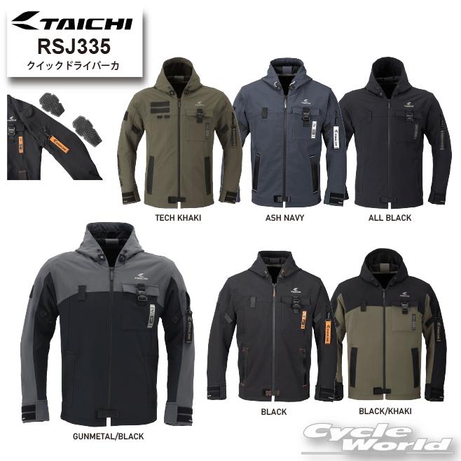 TAICHI ○25年春夏 正規品〔RSタイチ〕 RSJ335 クイックドライパーカ