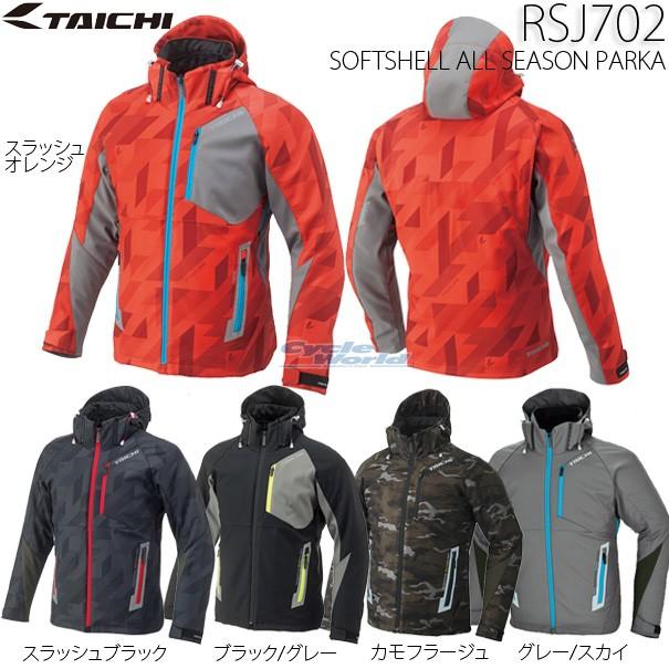 在庫処分特価 秋冬モデル Rsタイチ Rsj702 レディースサイズ ソフトシェル オールシーズンパーカ 冬用ジャケット 防寒 Rstaichi アールエスタイチ Rsj702 11 サイクルワールド 通販 Yahoo ショッピング