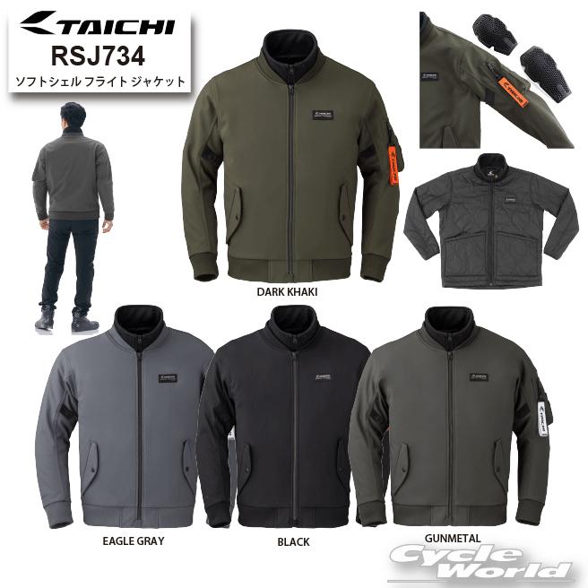 TAICHI *25-26年秋冬 正規品〔RSタイチ〕RSJ734 ソフトシェル