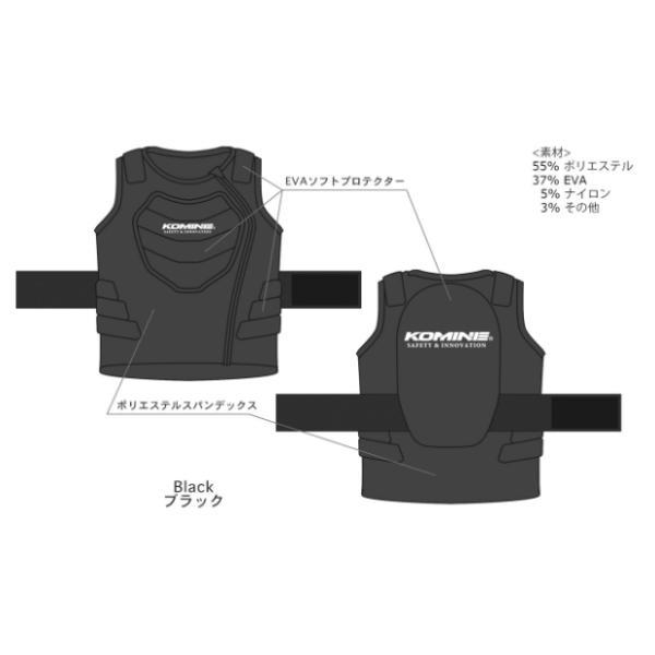 コミネ（Komine） 正規品〔KOMINE〕 RSK-900 プロテクトキッズベスト