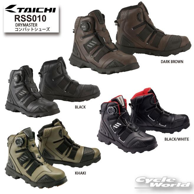 TAICHI *正規品〔RSタイチ〕 RSS010 DRYMASTER コンバットシューズ ADV