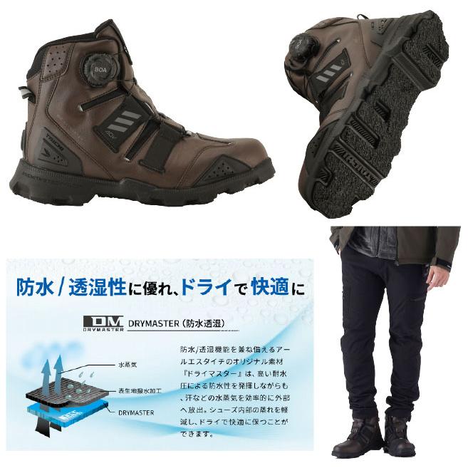 TAICHI *正規品〔RSタイチ〕 RSS010 DRYMASTER コンバットシューズ ADV