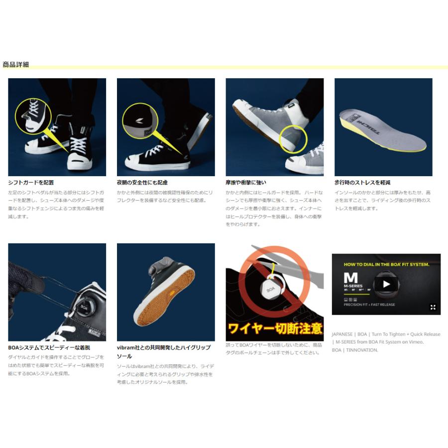 TAICHI ・ドライマスターフィットフープシューズ・25.5㎝　使用少ない TAICHI ・ドライマスターフィットフープシューズ・25.5㎝ 使用少ない