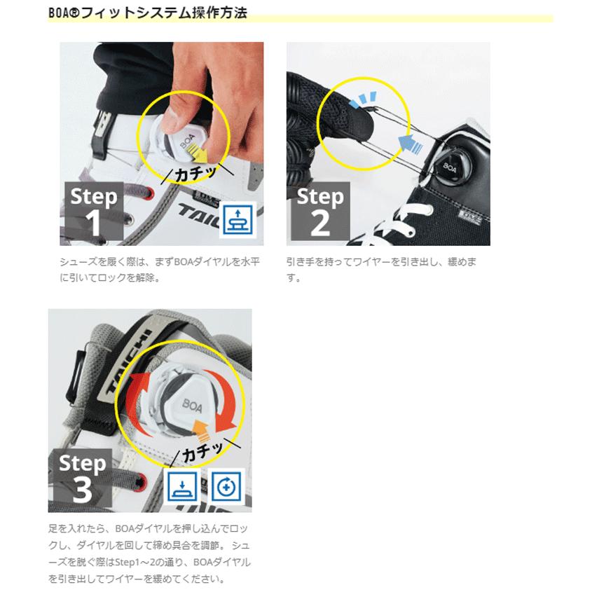 TAICHI BOA エアスルー靴 25.5 YAMAHA-TAICHI BOA エアー ライディングシューズ | ヤマハ発動機
