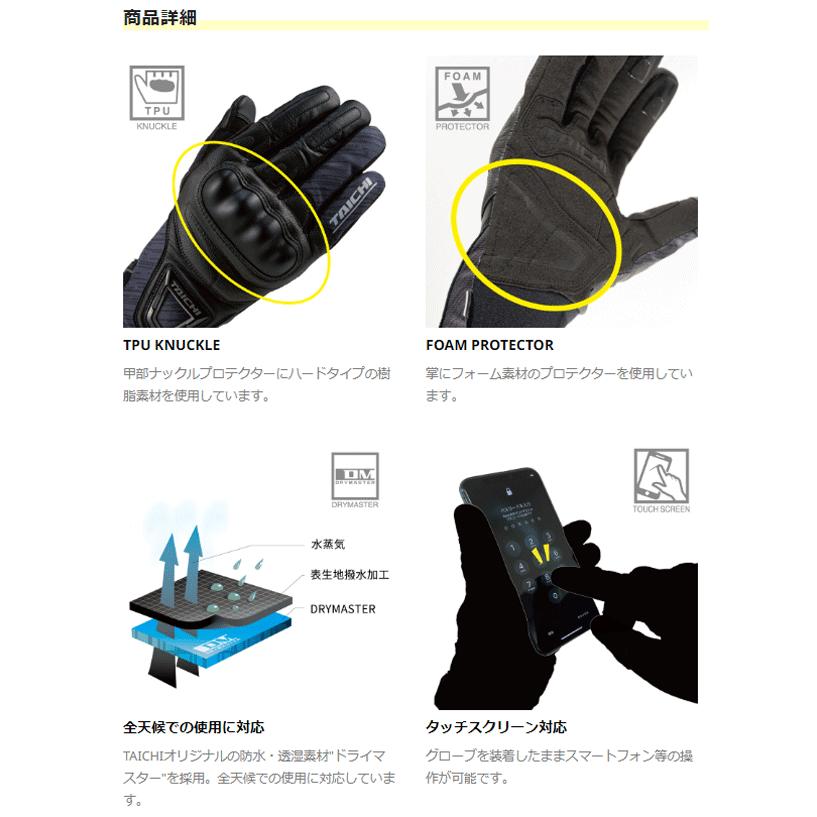 23-24年秋冬 正規品〔RSタイチ〕 RST630 MOTO URBAN ウインターグローブ 防水 透湿 ドライマスター スマホ対応 アールエスタイチ 23AW 【バイク用品】｜cycle-world｜02