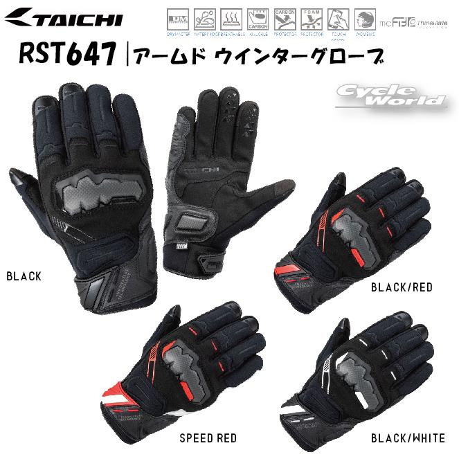 TAICHI 24-25年秋冬 ☆正規品〔RSタイチ〕 RST647 アームド TAICHI 24-25年秋冬 ☆正規品〔RSタイチ〕 RST647 アームド
