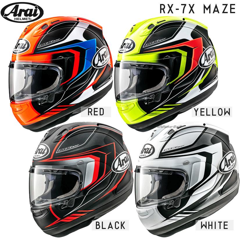 RX-7X バイク ヘルメット（サイズ（S/M/L）：SS(XS)）の商品一覧 