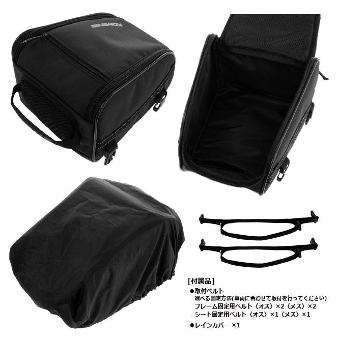 コミネ 正規品〔KOMINE〕 SA-249 モーターサイクルテールバッグ コミネ 正規品〔KOMINE〕 SA-249 モーターサイクルテールバッグ