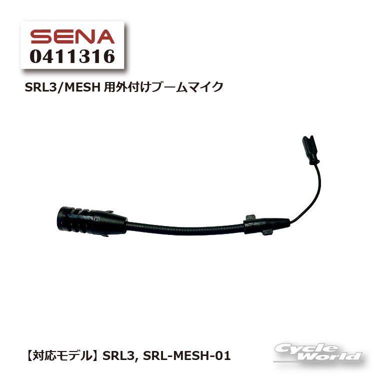 2026年最新】Yahoo!オークション - sena+srl(すべて)の中古品・新品