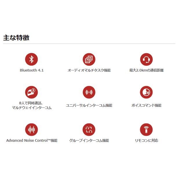 正規品〔SENA〕 20S-EVO-11D 20S EVO デュアルパック 保証2年 インカム Bluetooth ボイスコマンド 声で操作可能 通信機器 セナ 0411267 【バイク用品】_2