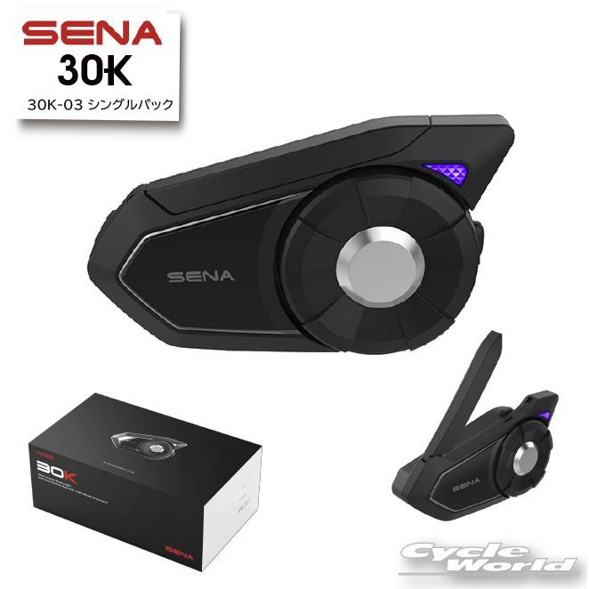 SENA（セナ） ☆【SENA】正規品 2年保証《30K-03》シングルパック 30K
