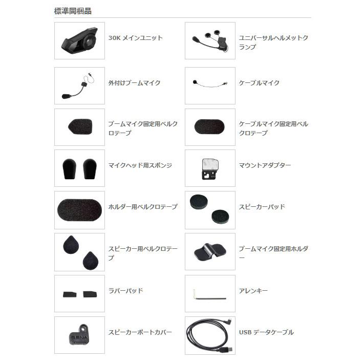 SENA（セナ） ☆【SENA】正規品 2年保証《30K-03》シングルパック 30K