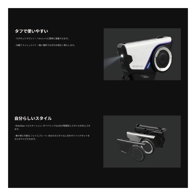 SENA（セナ） 正規品〔SENA〕《60S-EVO》デュアルパック 0411373 Sound
